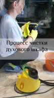 Наша работа