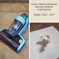 klesh